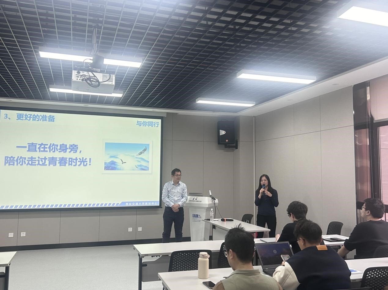 “你的人生你做主 —— 研究生职业生涯发展与规划”讲座成功举办