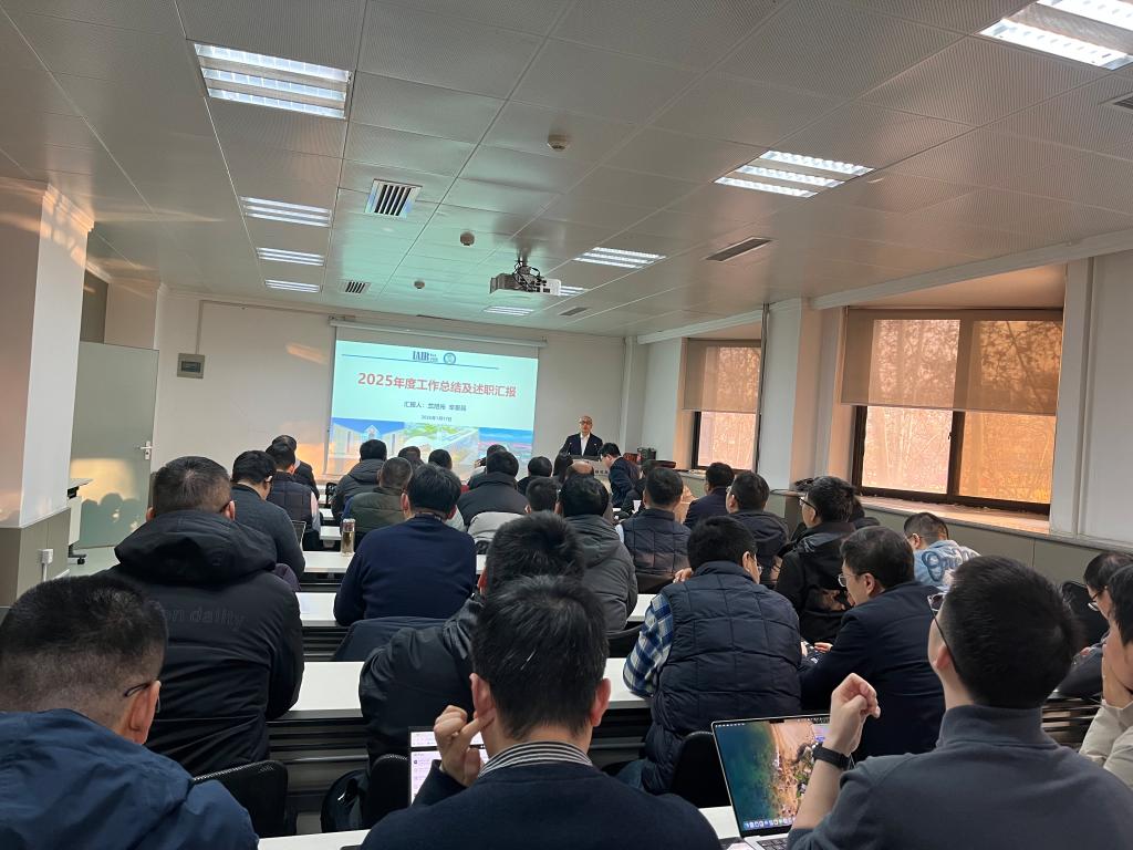 人工智能学院召开2025年度工作总结及领导干部述职大会